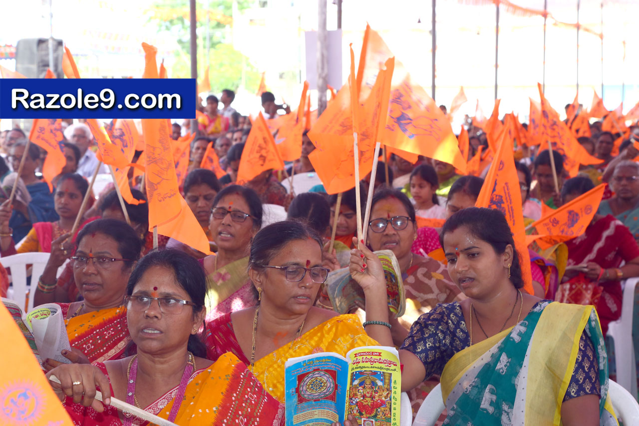 శ్రీ రామకోటి పూర్ణాహుతి మహోత్సవం - అమలాపురం